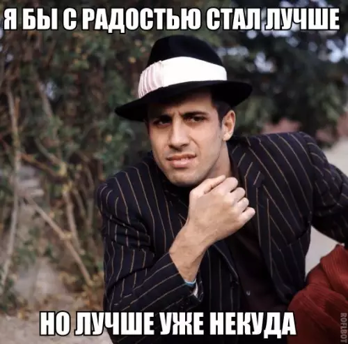 Смешная картинка №192124