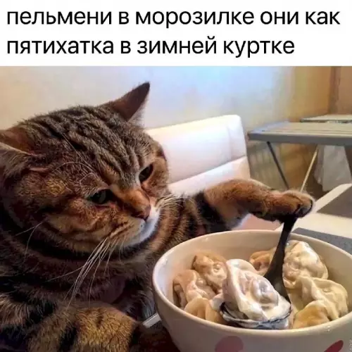 Смешная картинка №702162