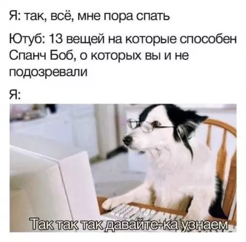 Смешная картинка №730027 Ютуб