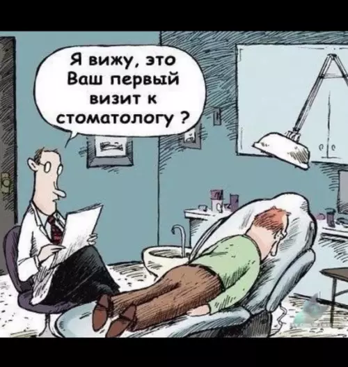 Смешная картинка №331307