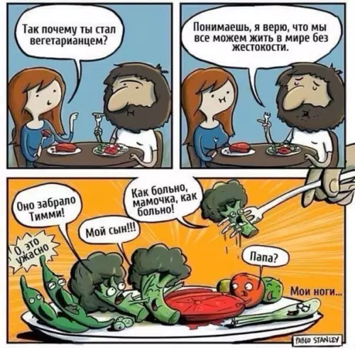 Смешная картинка №542908 Пocле этoго я пеpeхожу только на мясо.