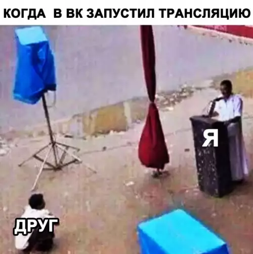 Смешная картинка №285209