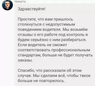 продолжение Смешная картинка №664558 Хотел как лучше, а получилось как всегда...