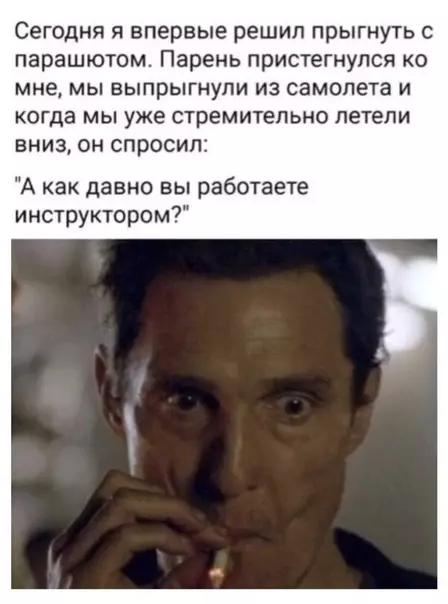 Смешная картинка №480722