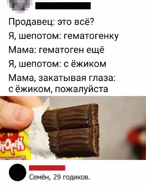 Смешная картинка №318750 Жизненно ?
