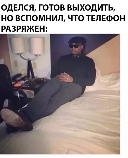 Смешная картинка №295060