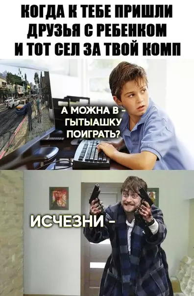Смешная картинка №275973