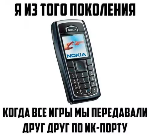 Смешная картинка №175020