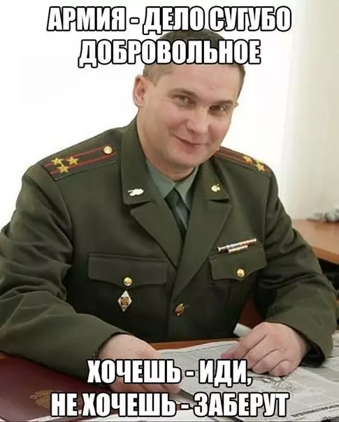 Смешная картинка №249898