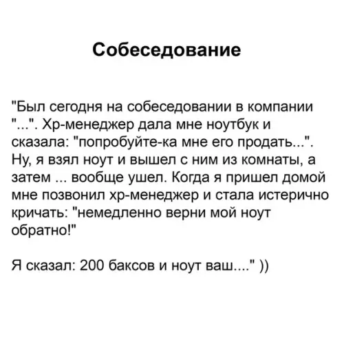 Смешная картинка №381398
