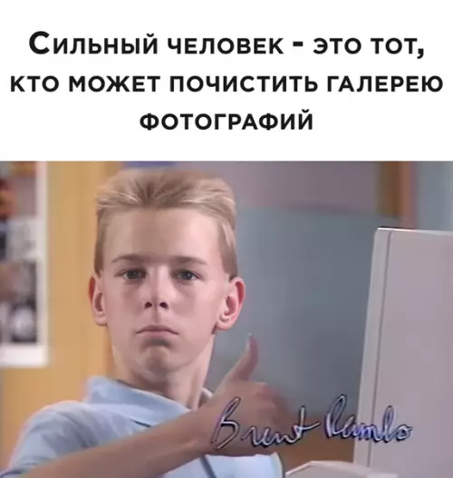 Смешная картинка №534283
