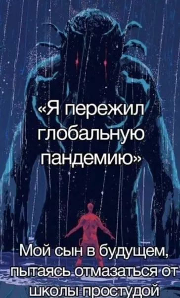 Смешная картинка №521467
