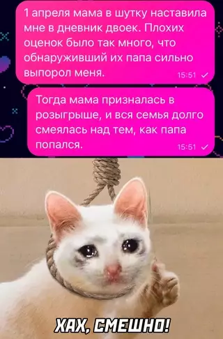 Смешная картинка №715594