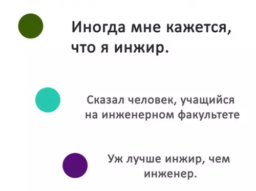 Смешная картинка №286943