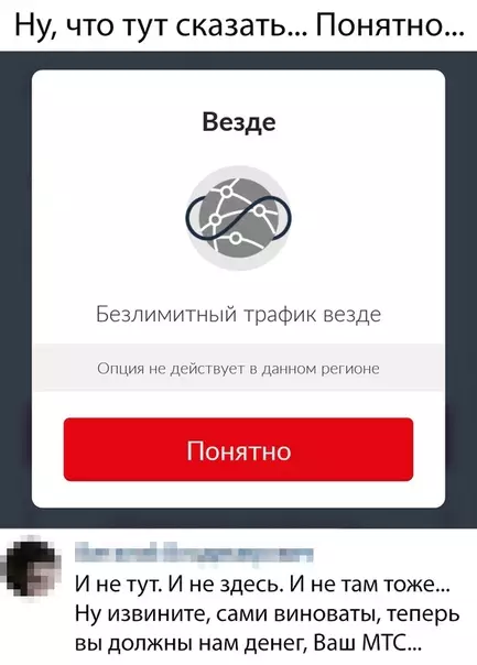 Смешная картинка №376079