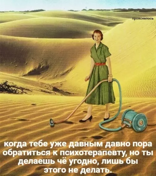 Смешная картинка №368601 Пора, дружок, пора.