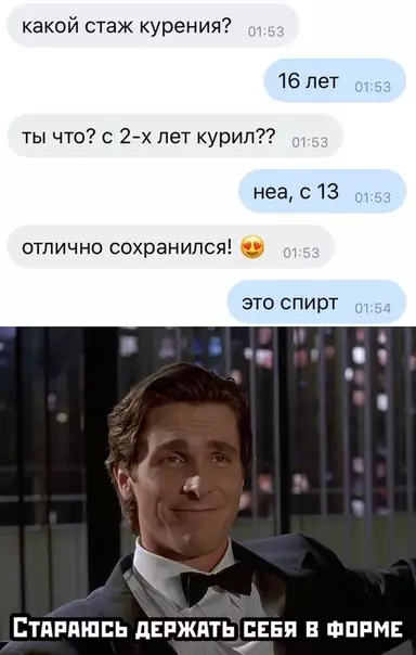 Смешная картинка №460356