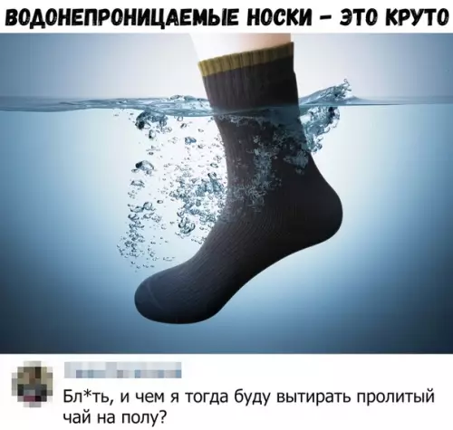 Смешная картинка №395405