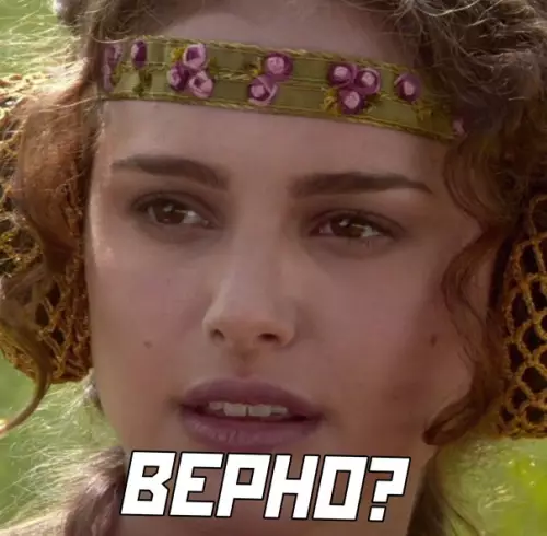 продолжение Смешная картинка №580149