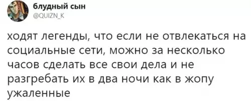 Смешная картинка №327046 Проверять мы ее, кoнечно, не бyдeм.