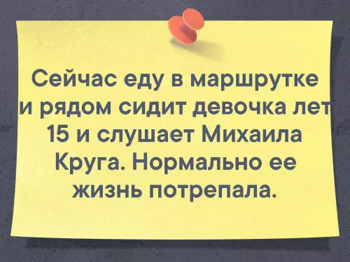 Смешная картинка №323178