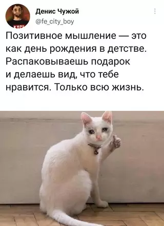 Смешная картинка №663548