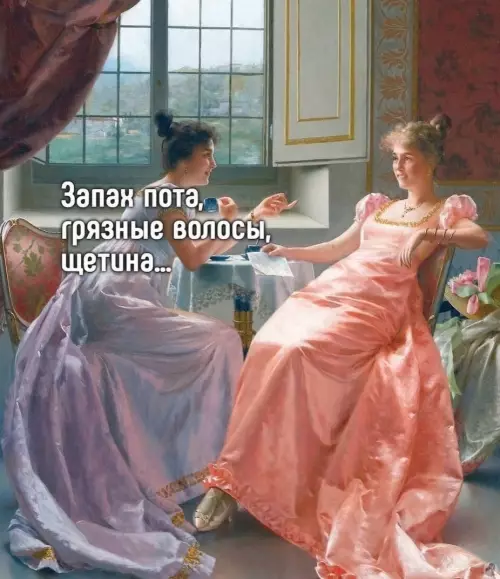 продолжение Смешная картинка №662353