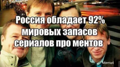Смешная картинка №655368