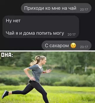 Смешная картинка №635602