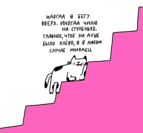 Смешная картинка №761534