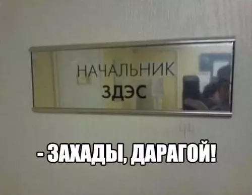 Смешная картинка №199762