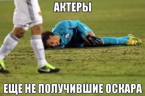 Смешная картинка №197967