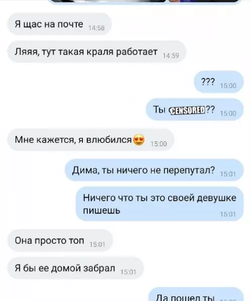 Смешная картинка №580227 Типичный мужской юмор: