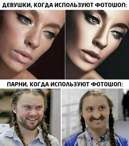 Смешная картинка №478564