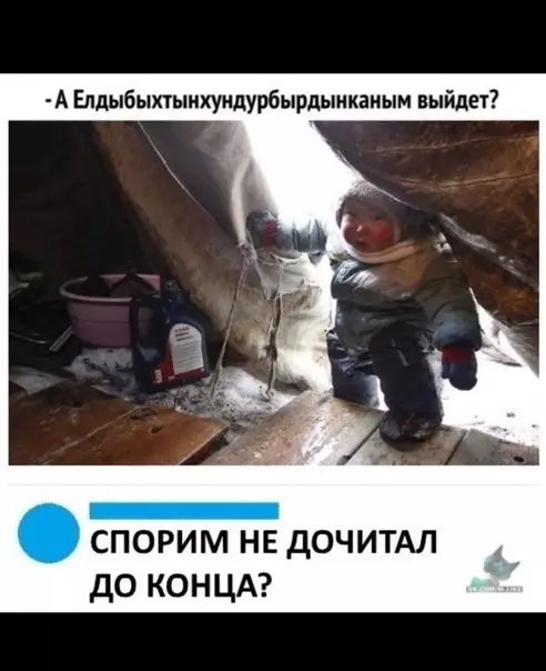 Смешная картинка №359818