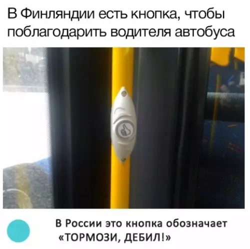 Смешная картинка №305289