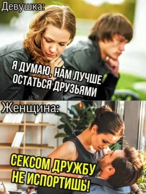 Смешная картинка №734392