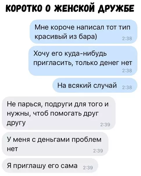 Смешная картинка №325193