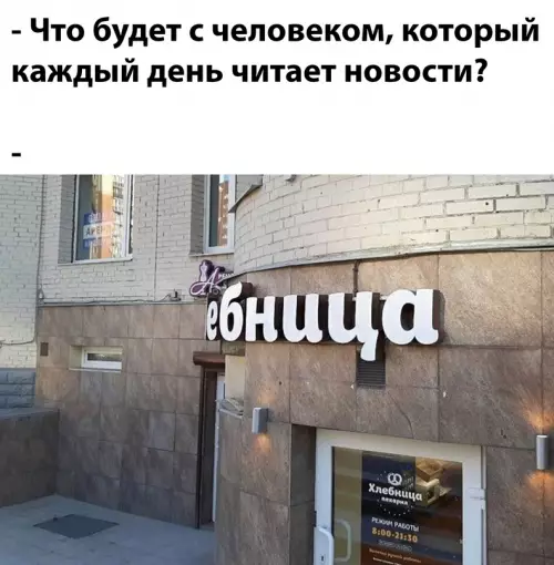 Смешная картинка №716611