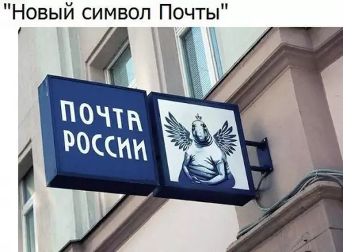 Смешная картинка №237249