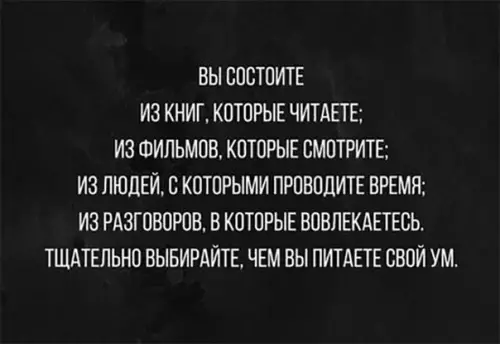 Смешная картинка №200953