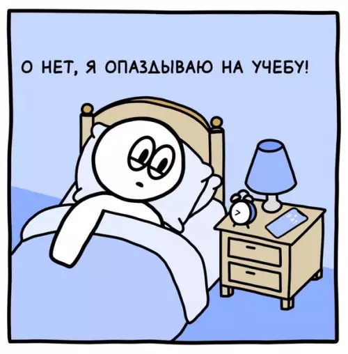 Смешная картинка №575766