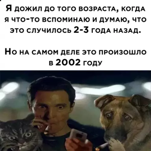 Смешная картинка №640755