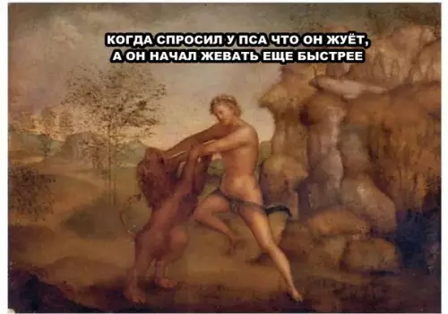 Смешная картинка №287352