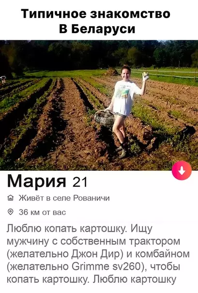 Смешная картинка №571292 Семейное положение: