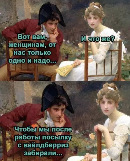Смешная картинка №702081