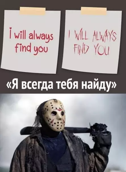 Смешная картинка №296195 Шрифт имеет значение