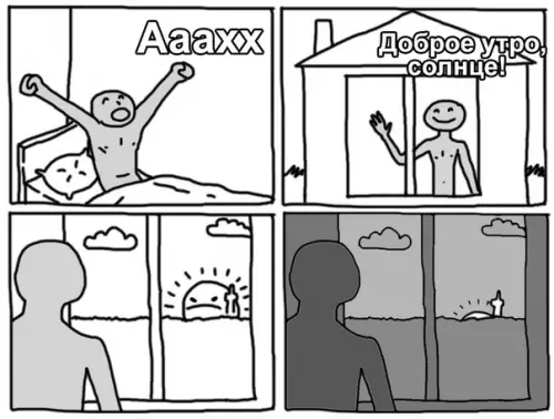 Смешная картинка №576985