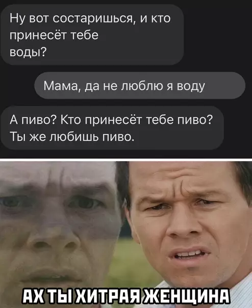 Смешная картинка №534800