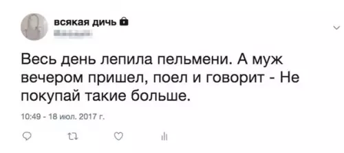 Смешная картинка №196543 пельмени